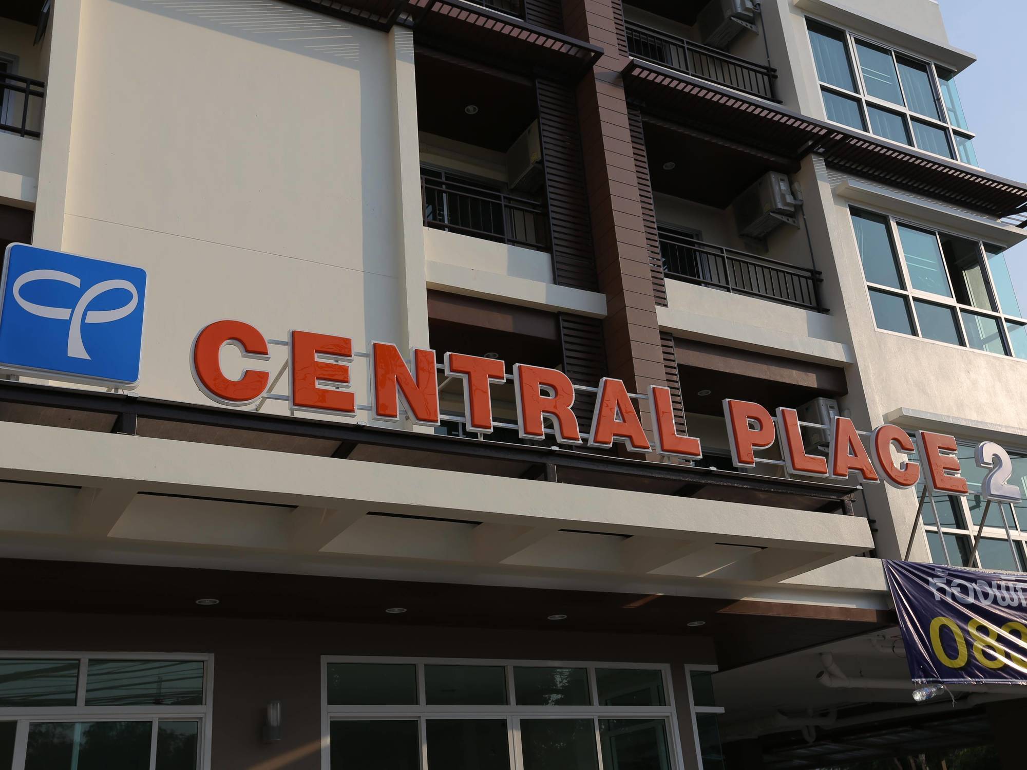Central Place Serviced Apartment Angsila Chonburi Eksteriør billede
