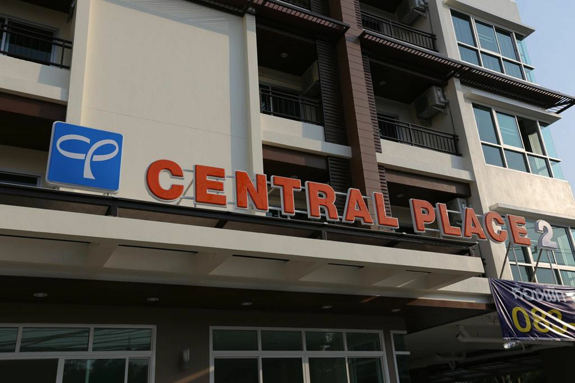 Central Place Serviced Apartment Angsila Chonburi Eksteriør billede